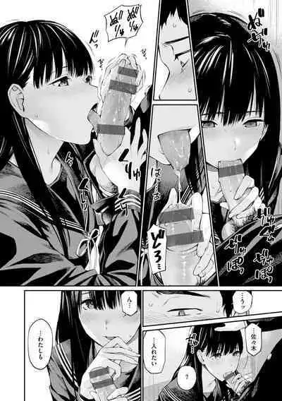 Naisho desu yo. - Between You&ME