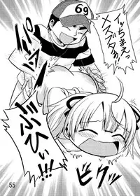 [RPGカンパニー2] ろりすぴ12 (みつどもえ)