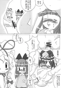 [Hermit Side] Ibukinkin ( Touhou Project )