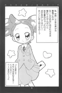 (C68) [Kisha- (Yoshiwo)] Doremi Magic (Ojamajo Doremi)