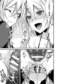 [Konshin] Mon♥Musu HONEY [Digital]