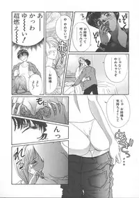 [Koishikawa Kei] WATER'S EDGE