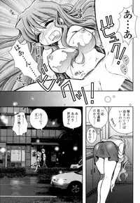 [Ayano Rena] Mitsugetsu | Honeymoon