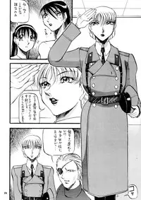 (C61) [METAL (Various)] Misty Moon Metropolis Gaiden Ichi