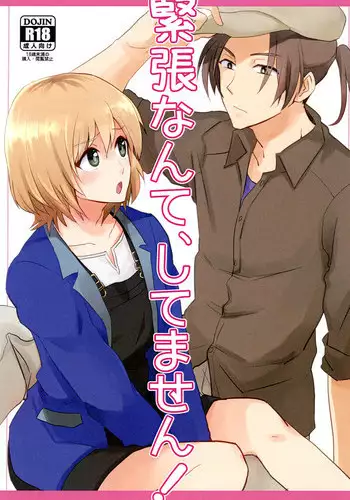 [Inu Nabe (Syufuuu)] Kinchou nante, Shitemasen! (SHIROBAKO) [Digital]