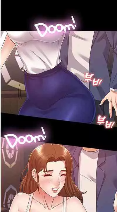 TEACHER PUNISHMENT Ch.1-23