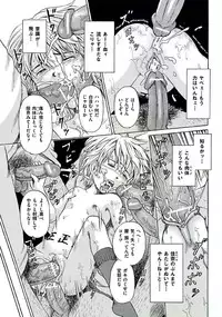 Comic Mate 2011-10 [Digital]