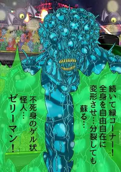 [BLACK SOUSAI STUDIO] QUEEN HEAVEN HELLS GATE TRIPLE PACK 1