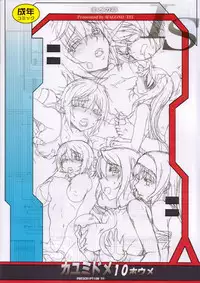 (C85) [Magono-Tei (Carn)] Kayumidome 10 houme (Infinite Stratos)
