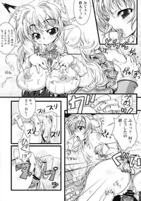 (COMIC1☆2) [S-G.H. (Oona Mitsutoshi)] SUICIDA #10 (Kanokon)
