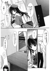 [REN] Toriko - The Captive [Digital]