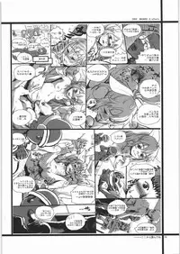 [GOVERNMENT-X] "P" 2001-2006