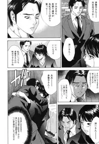 [Yutarou Hagiwara] nyu-en