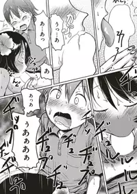 COMIC X-EROS #56 [Digital]