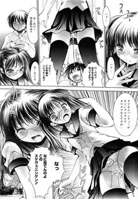 COMIC Mega GOLD 2007-09 Vol.3