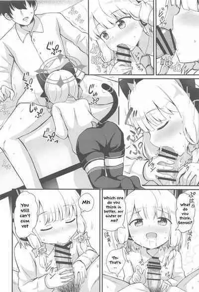 Midori to to Naisho no Renai ADV