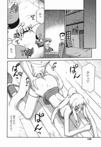 [Taira Hajime] W.W.L