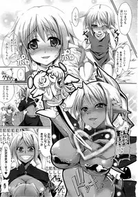 Comic Unreal 2010-08 Vol. 26