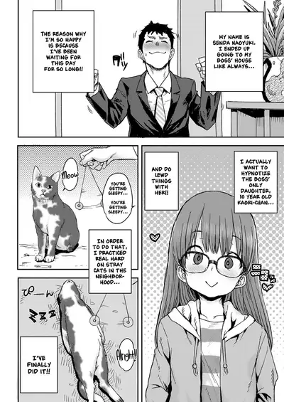 Tameshite Saiminjutsu ♥ | Hypnosis Trial ♥