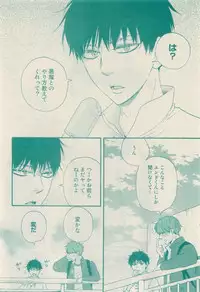 RuTiLe Vol.65 2015-05