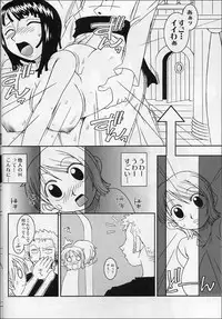 (C65) [KENIX (Ninnin!)] ORANGE PIE Vol.4 (One Piece)