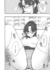 [Kagi Node (Tsubaki Hara)] Nanalizm Yasetakereba Koshi o Furimasho! (Macross Frontier) [Digital]