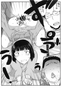 Inkou Kyoushi no Saimin SeiKatsu Shidouroku Tachibana Yayoi Hen