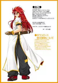 [PISCES (Hinase Kazusa)] INSPIRE Side-B (Tales of the Abyss) [Digital]