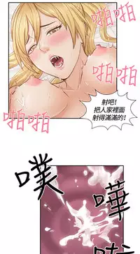 [魂月廊&TEAM 空心菜]本能解决师 Ch.1~7 [Chinese]中文