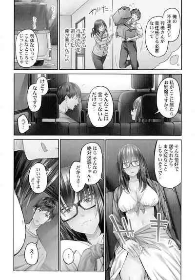 Jimihen!! ~ Jimiko Okaechau Junisei Kouyuu