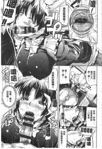 [Kamisiro Ryu] Ojou-sama no Maid Jijou | 大小姐的色女傭事件 [Chinese]