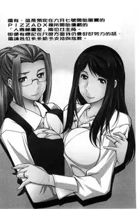 [zen9] Anekano [Chinese]