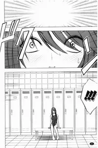 [Crimson] Virgin Control - Takane no Hana wo Tsumu You Ni [Chinese]