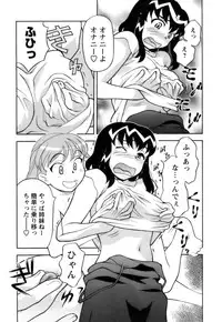 [Yanagi Masashi] Love Comedy Style 2