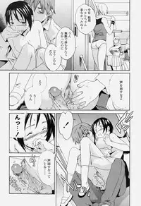 COMIC Momohime 2004-06