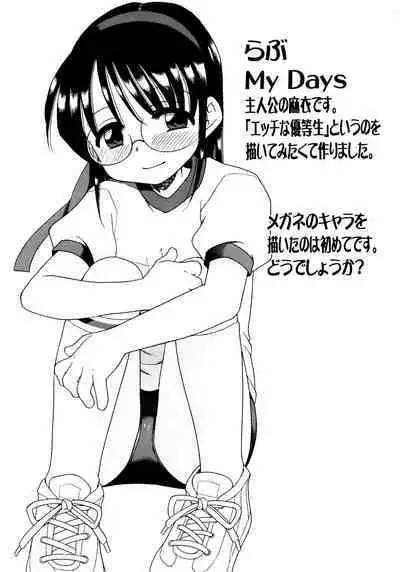 Aino Mahou Wo Oshiete