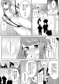 ANGEL Club 2015-10 [Digital]