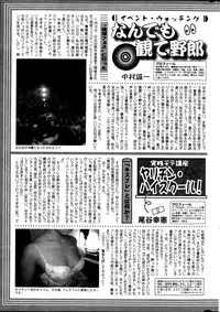 Action Pizazz DX 2013-09