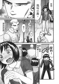 [Hatch] Shotoubu - Beginning Class | 初等部 [Chinese]