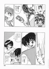 [Kazuneko] Tenshi no Hane to Akuma no Kuromanto