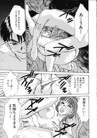 [Sano Takayoshi] HI.TO.MI