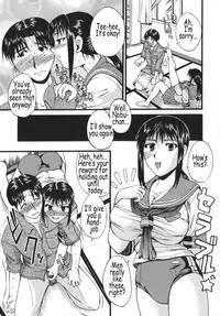 [Wakatsuki] Kyonyu Alpha [English]