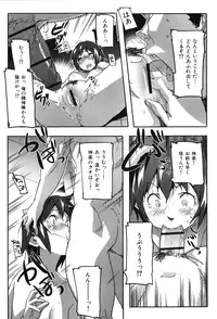 [Sameda Koban] Puru Puru Milk Pudding