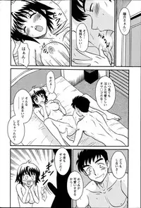 Action Pizazz DX 2014-10