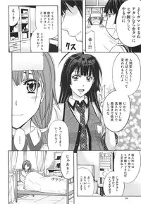 [Kikuichi Monji] KO-MON!