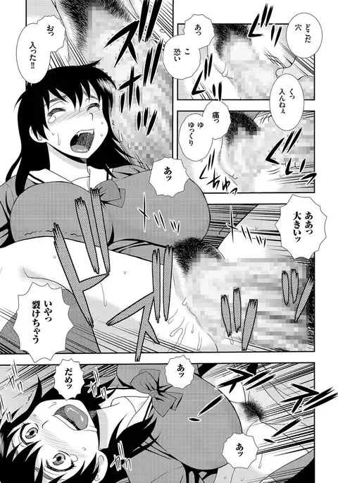 comic KURiBERON 2016-07 Vol. 45