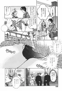 COMIC TENMA 2006-06