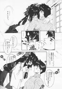 Comic Megastore 2001-01