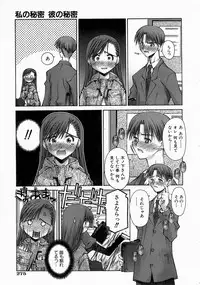 COMIC AUN 2004-06 Vol. 97