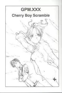 (SC12) [Toraya (Itoyoko)] GPM.XXX Cherry Boy Scramble (Gunparade March)